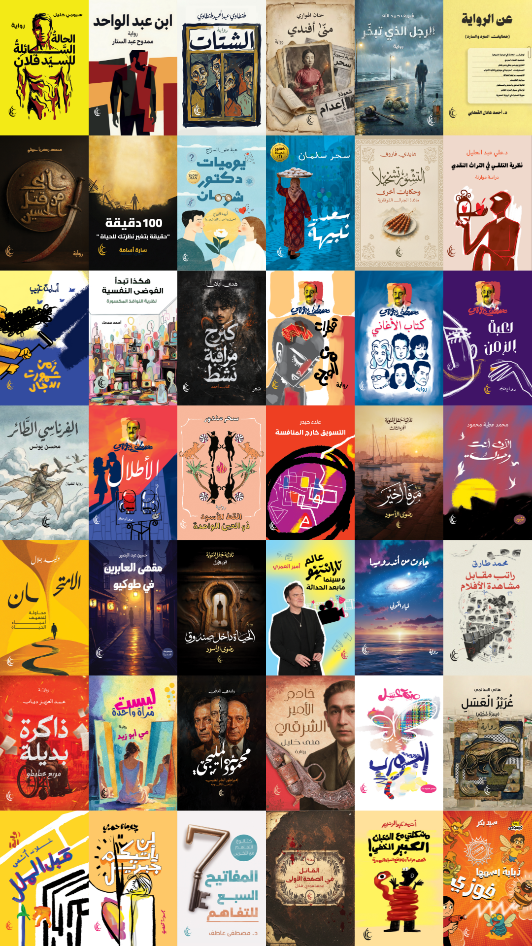 قائمة إصدارات غايا